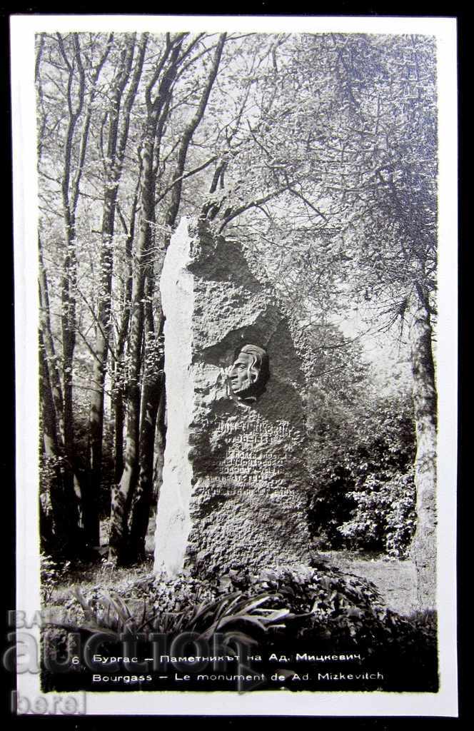 Auction OLD PK-BURGAS-MONUMENT OF MITKEVICH-1957 Auction OLD PK-BURGAS-MONUMENT OF MITKEVICH-1957