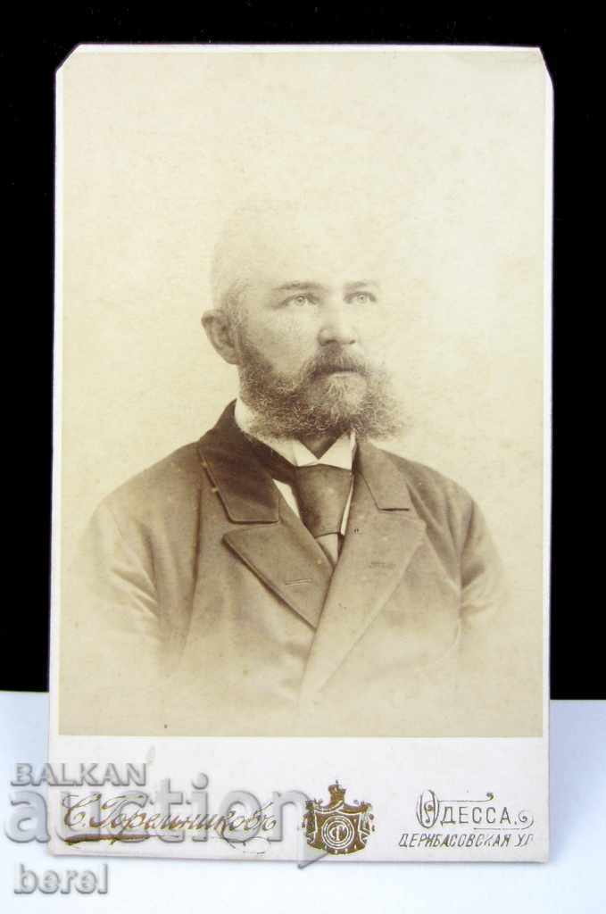 Delivery of OLD PHOTOGRAPHY-TsAR RUSSIA-ODESSA-PORTRAIT-CDV Photograph Delivery of OLD PHOTOGRAPHY-TsAR RUSSIA-ODESSA-PORTRAIT-CDV Photograph