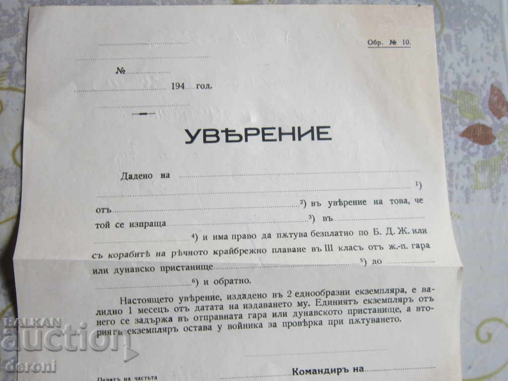 Delivery of Imperial Army War Certificate Delivery of Imperial Army War Certificate