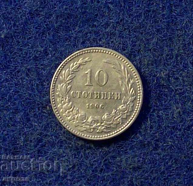 10 stotinki 1906 with price 98.00 BGN | € 50.11 10 stotinki 1906 with price 98.00 BGN | € 50.11