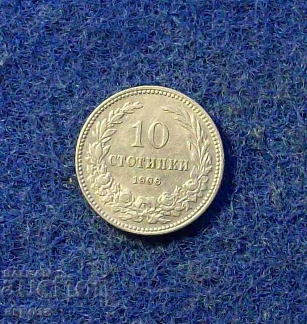Auction 10 stotinki 1906 Auction 10 stotinki 1906