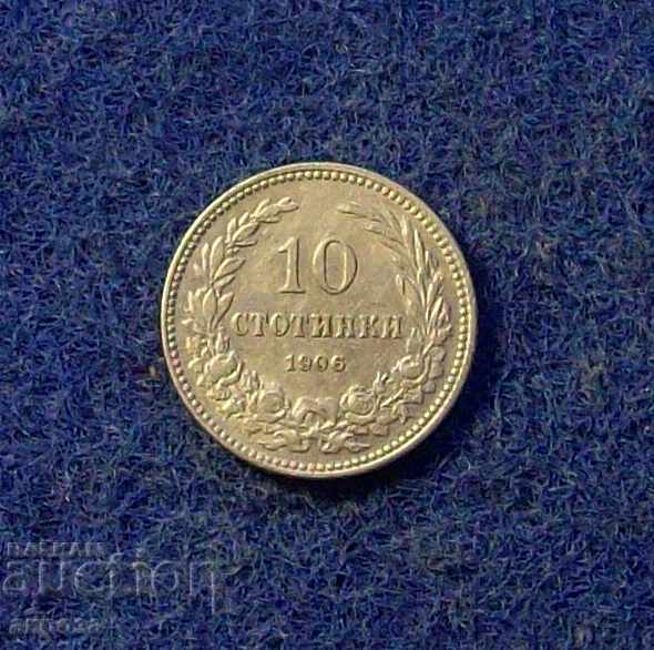 Delivery of 10 stotinki 1906 Delivery of 10 stotinki 1906