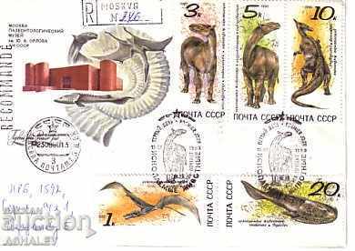 RUSIA /URSS/1990 Faună – Dinozauri FDC – circulat