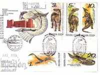 RUSSIA / USSR / 1990 Fauna - Dinosaurs FDC - traveled