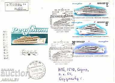 RUSIA / URSS / 1987 Transport FDC River Fleet - Traveling