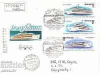 РОСИЯ /СССР/ 1987  Транспорт Речен флот  FDC – пътувал