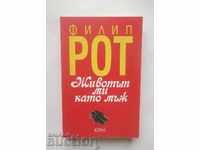 My Life as a Man - Philip Roth 2014