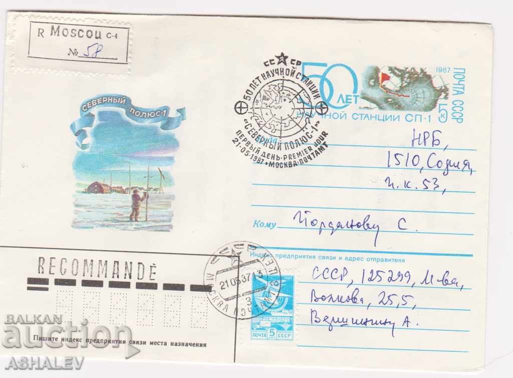 RUSSIA / USSR / 1987 North Pole 1 First day - R-traveled
