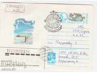 RUSSIA / USSR / 1987 North Pole 1 First day - R-traveled