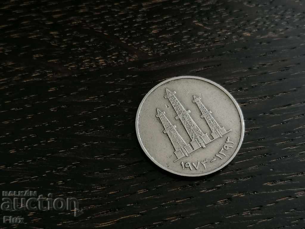 Κέρμα - Ηνωμένα Αραβικά Εμιράτα - 50 fils | 1973 με τιμή 2.35 BGN | € 1.20 Κέρμα - Ηνωμένα Αραβικά Εμιράτα - 50 fils | 1973 με τιμή 2.35 BGN | € 1.20