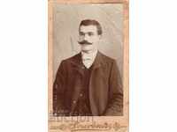 ΠΑΛΙΑ ΦΩΤΟΓΡΑΦΙΑ - ΧΑΡΤΟΝΙ - ΜΙΚΡΟ