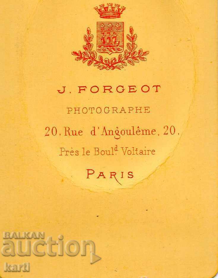 ΠΑΛΙΑ ΦΩΤΟΓΡΑΦΙΑ - ΧΑΡΤΟΝΙ - ΜΙΚΡΟ - w011 με τιμή 14.99 BGN | € 7.66 ΠΑΛΙΑ ΦΩΤΟΓΡΑΦΙΑ - ΧΑΡΤΟΝΙ - ΜΙΚΡΟ - w011 με τιμή 14.99 BGN | € 7.66