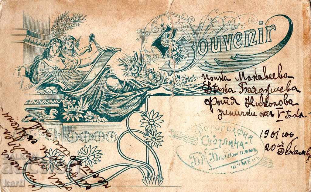 OLD PHOTO - CARDBOARD - SMALL - BOYADJIAN - SHUMEN with price 14.99 BGN | € 7.66 OLD PHOTO - CARDBOARD - SMALL - BOYADJIAN - SHUMEN with price 14.99 BGN | € 7.66