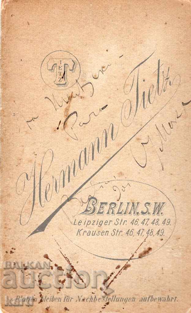 OLD PHOTO - CARDBOARD - SMALL with price 14.99 BGN | € 7.66 OLD PHOTO - CARDBOARD - SMALL with price 14.99 BGN | € 7.66