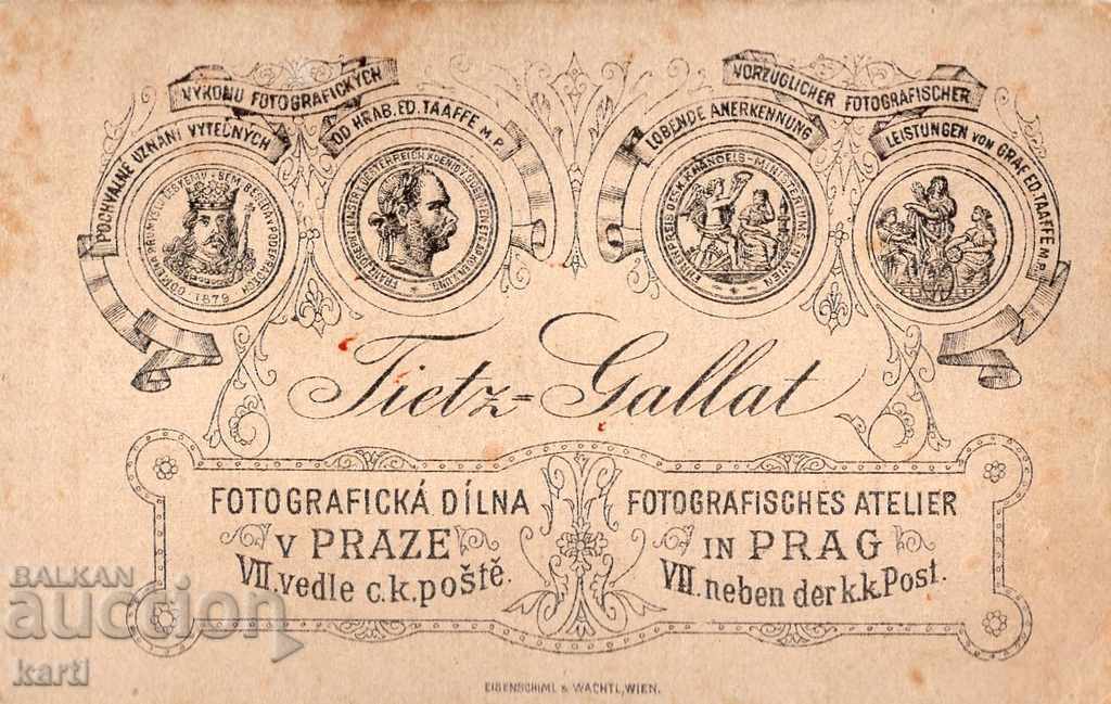 ΠΑΛΙΑ ΦΩΤΟΓΡΑΦΙΑ - ΧΑΡΤΟΝΙ - ΜΙΚΡΟ με τιμή 14.99 BGN | € 7.66 ΠΑΛΙΑ ΦΩΤΟΓΡΑΦΙΑ - ΧΑΡΤΟΝΙ - ΜΙΚΡΟ με τιμή 14.99 BGN | € 7.66