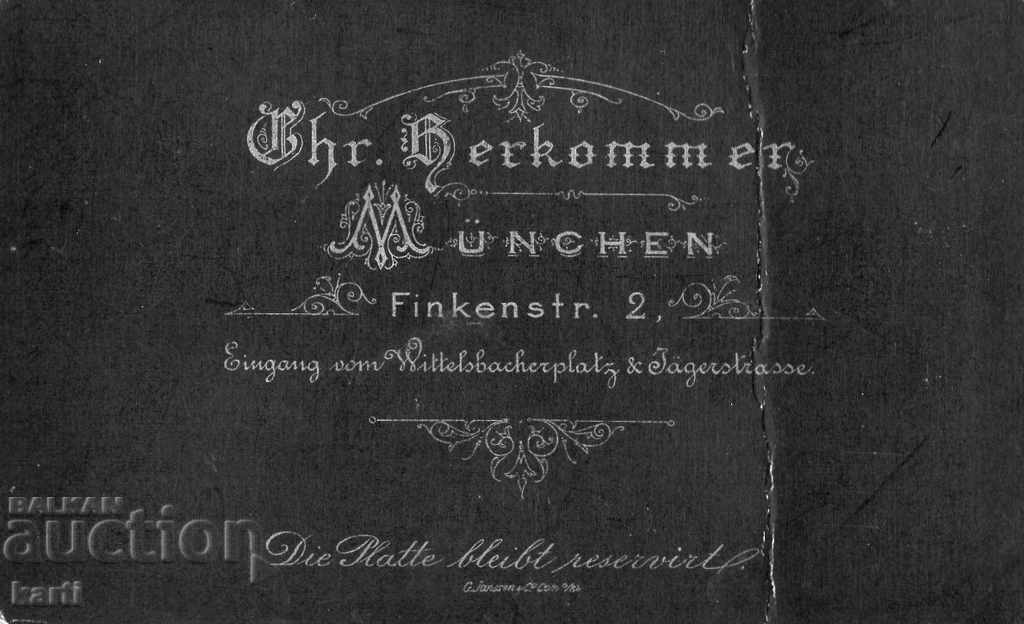 ΠΑΛΙΑ ΦΩΤΟΓΡΑΦΙΑ - ΧΑΡΤΟΝΙ - ΜΙΚΡΟ με τιμή 14.99 BGN | € 7.66 ΠΑΛΙΑ ΦΩΤΟΓΡΑΦΙΑ - ΧΑΡΤΟΝΙ - ΜΙΚΡΟ με τιμή 14.99 BGN | € 7.66