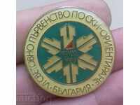 7768 Badge - Orientare la schi Bulgaria