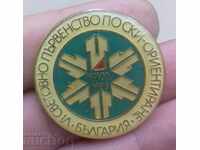 7768 Badge - Ski Orienteering Championships Bulgaria