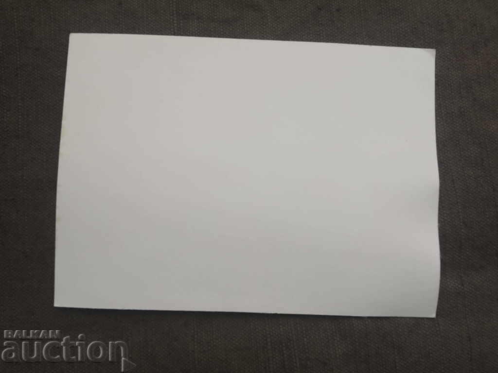 Bulgarian-Soviet Friendship / Visiting Bulgaria with price 100.00 BGN | € 51.13 Bulgarian-Soviet Friendship / Visiting Bulgaria with price 100.00 BGN | € 51.13