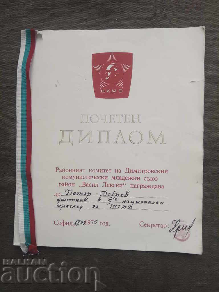 Diploma de onoare - Revizuirea TNTMD