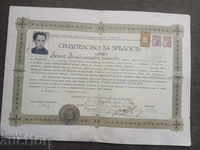Certificat de maturitate - al cincilea liceu pentru bărbați Sofia 1942