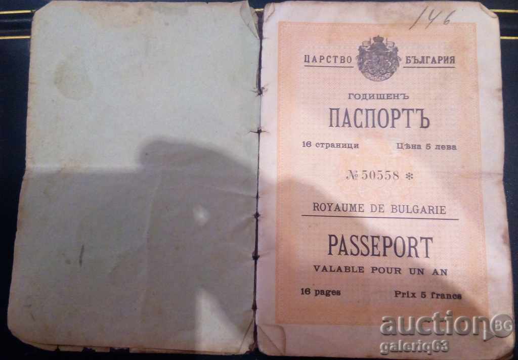 ANNUAL PASSPORT KARSTVO BULGARIA 1912 YEAR. FERDINAND 1