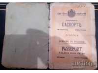 ANNUAL PASSPORT KARSTVO BULGARIA 1912 YEAR. FERDINAND 1