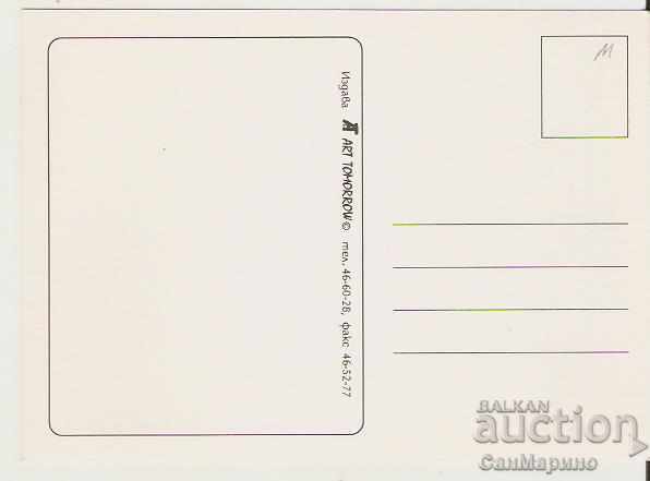 Κάρτα Βουλγαρίας Χαιρετισμός Πάσχα 11 με τιμή 0.50 BGN | € 0.26