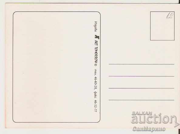 Greeting card Easter type 12 with price 0.50 BGN | € 0.26 Greeting card Easter type 12 with price 0.50 BGN | € 0.26