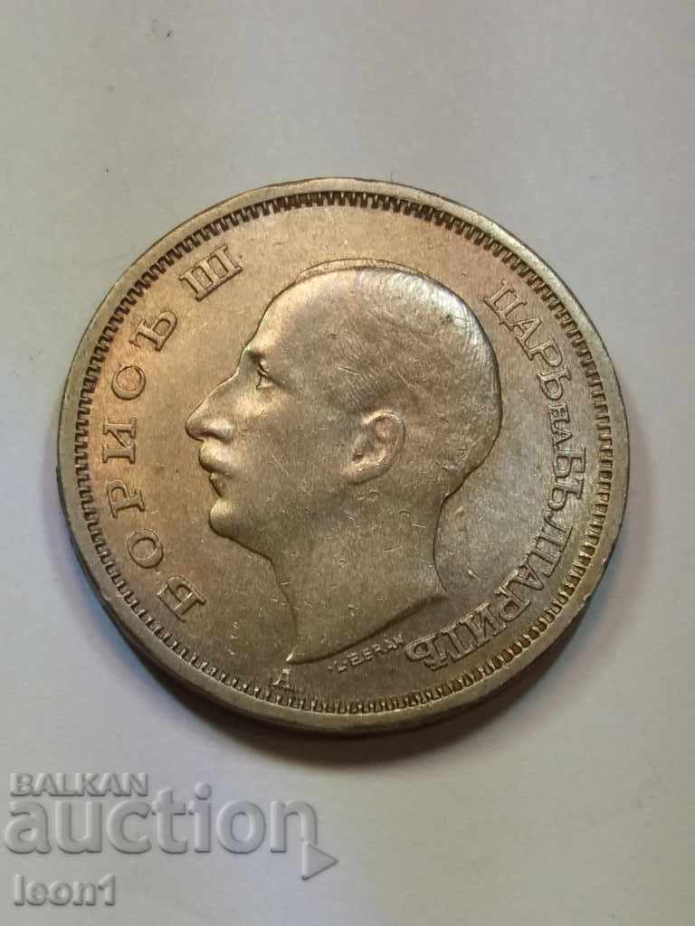 50 leva 1943 with price 30.00 BGN | € 15.34 50 leva 1943 with price 30.00 BGN | € 15.34