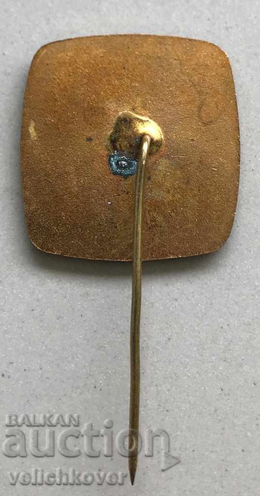 27756 Bulgaria sign First prize in the competition 1973. with price 2.00 BGN | € 1.02 27756 Bulgaria sign First prize in the competition 1973. with price 2.00 BGN | € 1.02