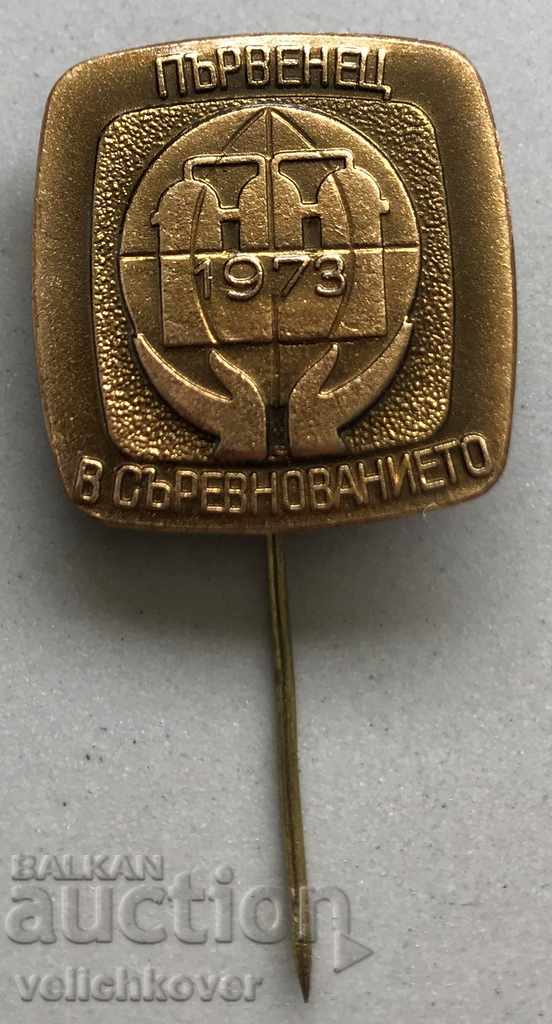 27756 България знак Първенец в съревнованието 1973г.