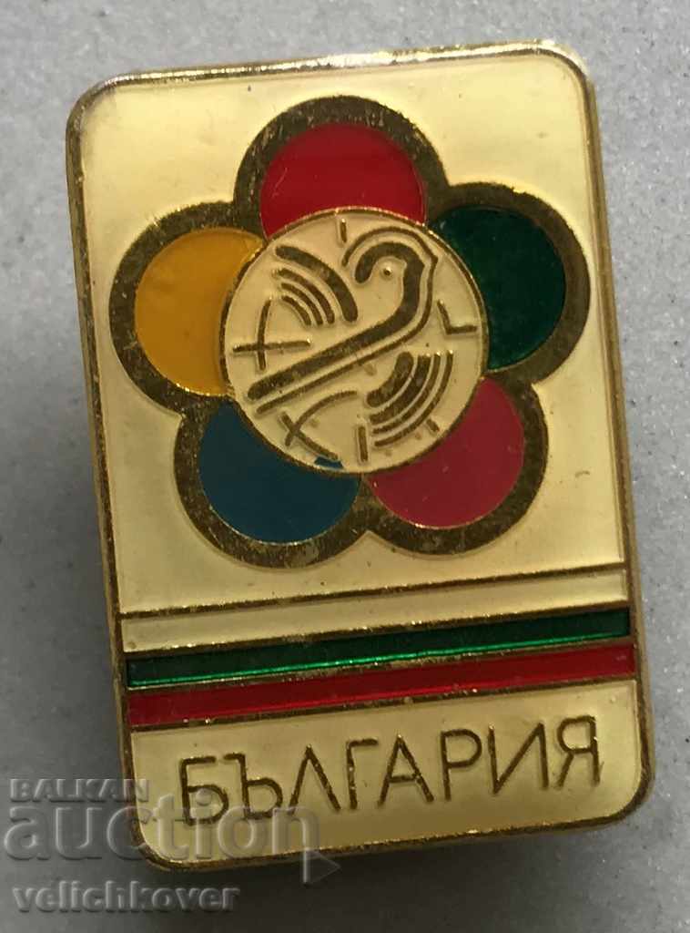 27763 Знак Българска делегация Младежки фестивал Москва 1987
