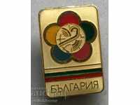 27763 Εγγραφείτε Βουλγαρική αντιπροσωπεία Φεστιβάλ Νέων Μόσχα 1987