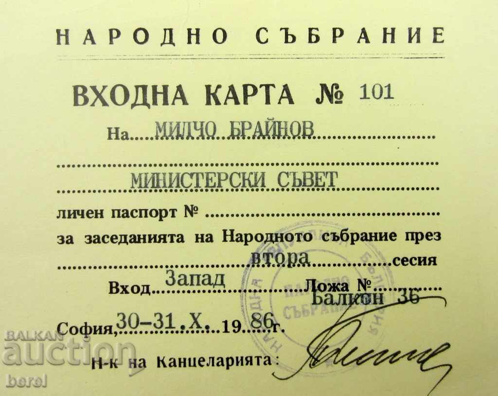 Auction  NATIONAL ASSEMBLY-INPUT CARD-M. BRAINOV - THE COUNCIL OF MINISTERS