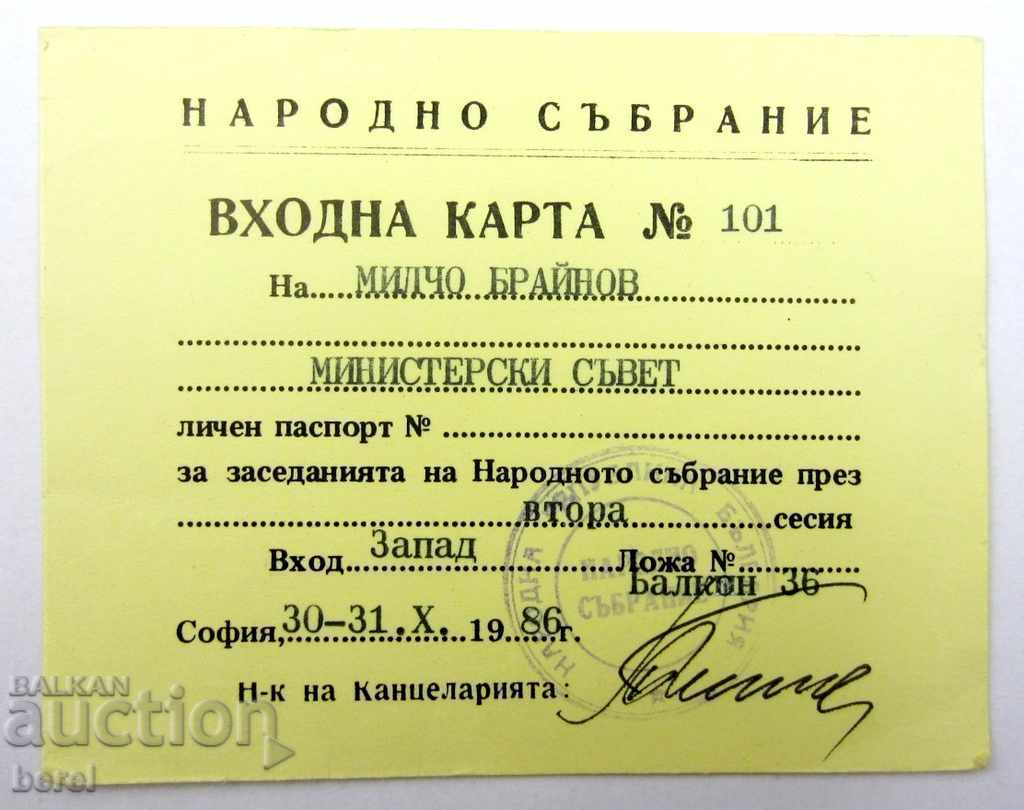 NATIONAL ASSEMBLY-INPUT CARD-M. BRAINOV - THE COUNCIL OF MINISTERS