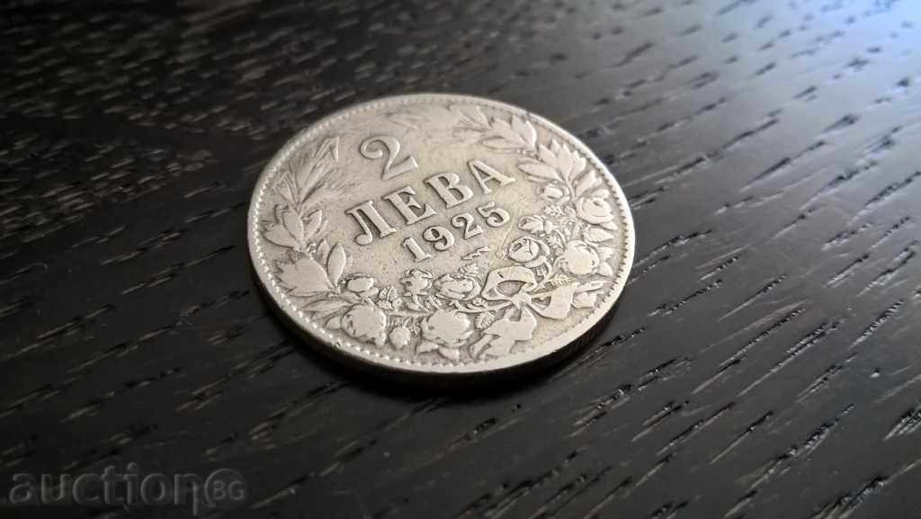 Царска монета - 2 лева с чертичка | 1925г.