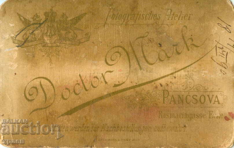 OLD PHOTOGRAPHY - CARDBOARD - DOCTOR MARK - PANCHEVO - M2066 with price 24.99 BGN | € 12.78 OLD PHOTOGRAPHY - CARDBOARD - DOCTOR MARK - PANCHEVO - M2066 with price 24.99 BGN | € 12.78