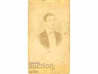 ΠΑΛΙΑ ΦΩΤΟΓΡΑΦΙΑ - ΧΑΡΤΟΝΙ - Μ2070