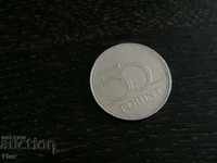 Монета - Унгария - 50 форинта | 2007г.
