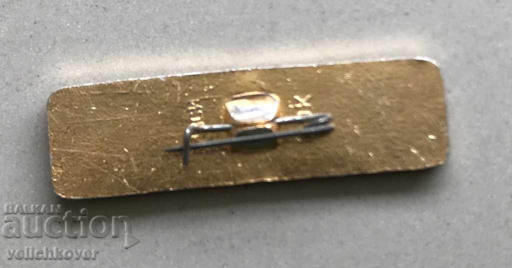 27785 USSR sign Russian Ethnographic Creativity with price 2.00 BGN | € 1.02 27785 USSR sign Russian Ethnographic Creativity with price 2.00 BGN | € 1.02