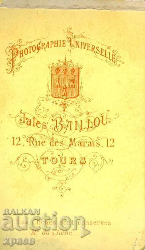 OLD PHOTO - CARDBOARD - M2277 with price 24.99 BGN | € 12.78 OLD PHOTO - CARDBOARD - M2277 with price 24.99 BGN | € 12.78