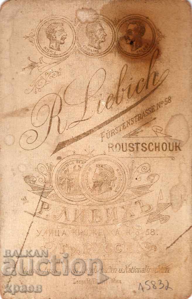OLD PHOTO - CARDBOARD - R.LIBIH - RUSE - M2387 with price 19.99 BGN | € 10.22 OLD PHOTO - CARDBOARD - R.LIBIH - RUSE - M2387 with price 19.99 BGN | € 10.22