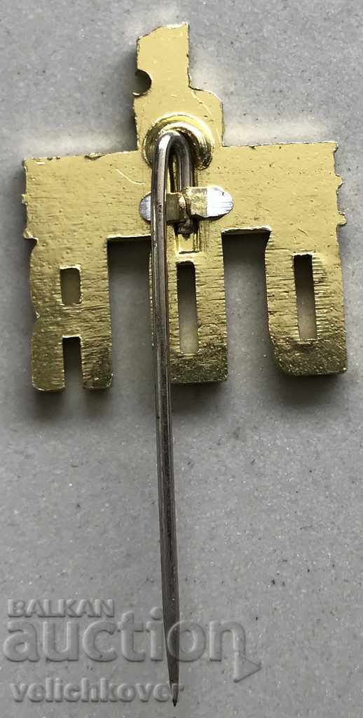 2807 GDR East Germany sign Brandenburg Gate with price 3.00 BGN | € 1.53 2807 GDR East Germany sign Brandenburg Gate with price 3.00 BGN | € 1.53