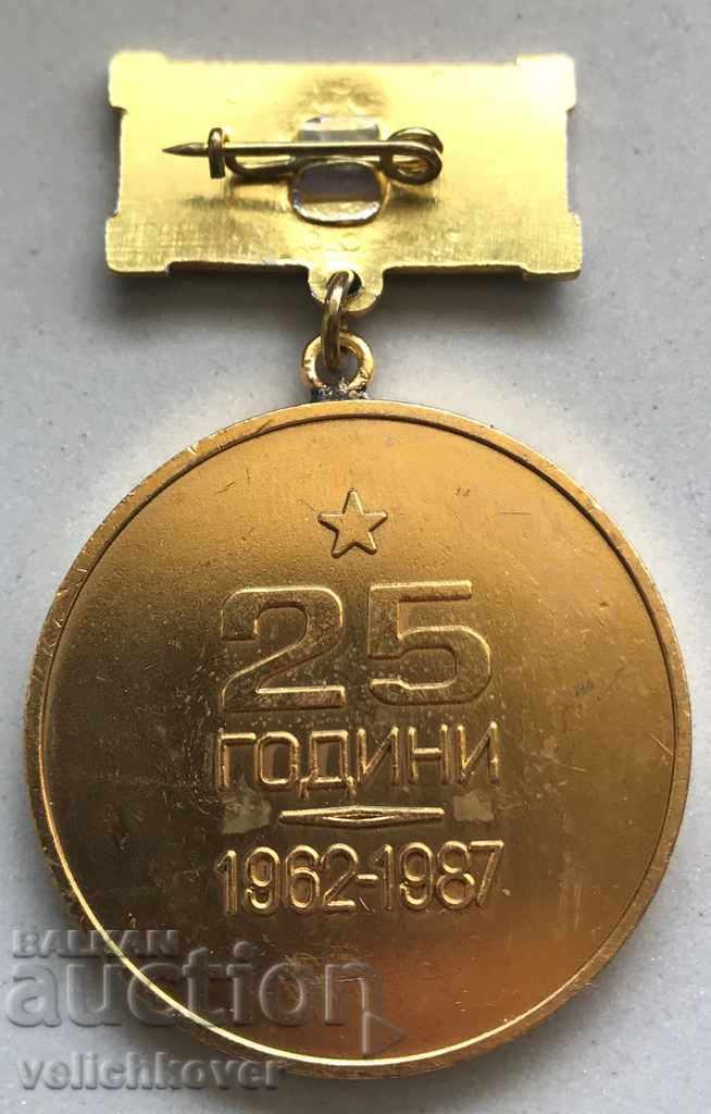 27814 Βουλγαρικό μετάλλιο 25γρ. NSPPP Σόφια 1987 με τιμή 3.00 BGN | € 1.53 27814 Βουλγαρικό μετάλλιο 25γρ. NSPPP Σόφια 1987 με τιμή 3.00 BGN | € 1.53