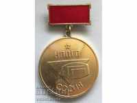 27814 Βουλγαρικό μετάλλιο 25γρ. NSPPP Σόφια 1987