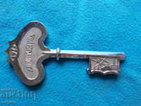 Honorary key of Dimitrovgrad.