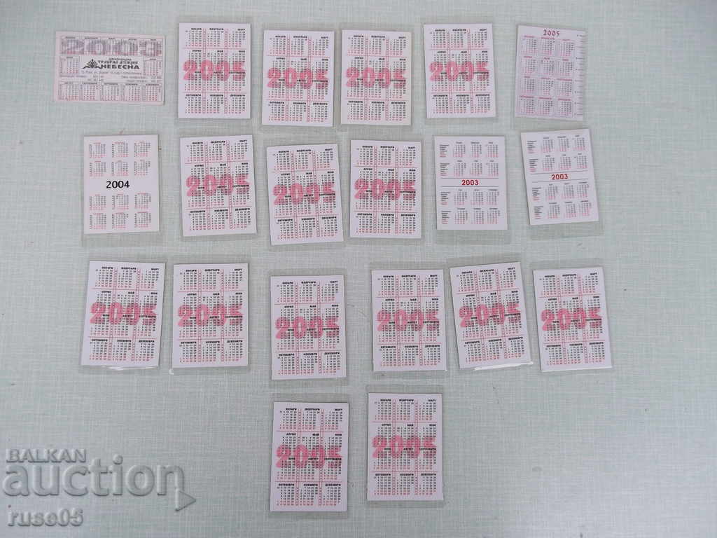 Παρτίδα 20 τεμ. εκκλησιαστικά ημερολόγια - 5 Παρτίδα 20 τεμ. εκκλησιαστικά ημερολόγια - 5