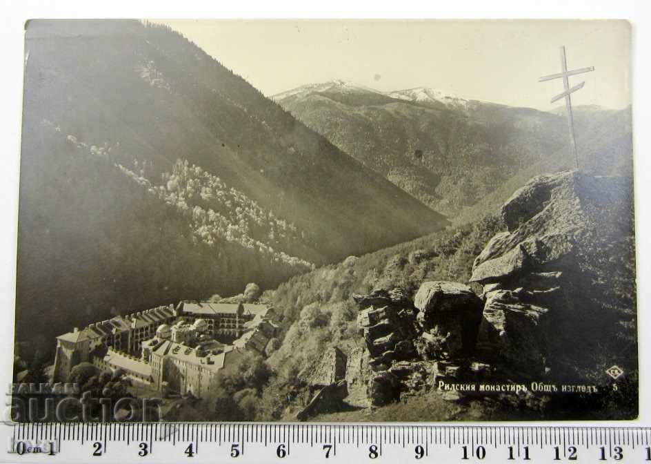 THE OLD PK-RILA MONASTERY-PASKOV-1935-THE EMPIRE with price 3.00 BGN | € 1.53