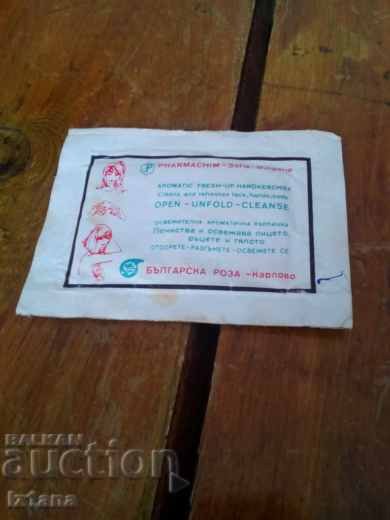 Old refreshing cloth BGA Balkan with price 20.00 BGN | € 10.23 Old refreshing cloth BGA Balkan with price 20.00 BGN | € 10.23